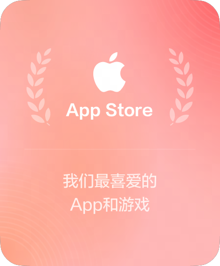 月度会员